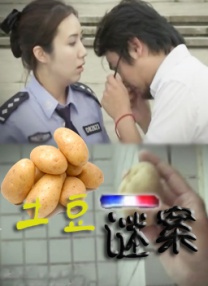 年轻的女性主导3-2020