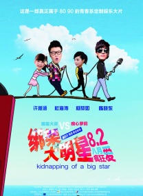 久久综合狠狠综合狠狠