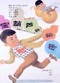 飘飘仙狼太郎计筱竹最新章节内容