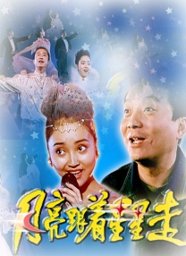 在旅店的女人