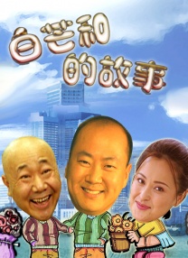 国产亚洲欧洲日韩综合v