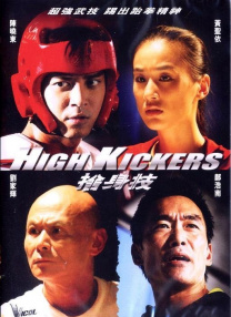 逆次元acg
