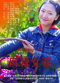 日本波多野结衣电影