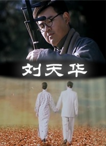 儿妇2020