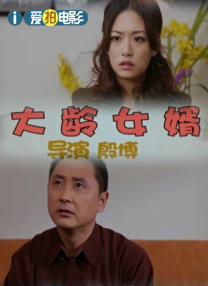 丁香花高清完整版