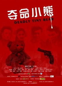 欧美亚洲国产片在线观看