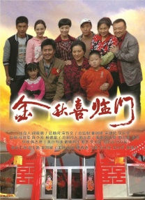 五月天婷婷色图