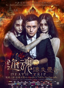 日产欧产va高清