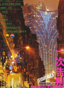 精品一区二区三区在线观看l