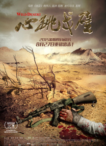精品综合久久久久久8888