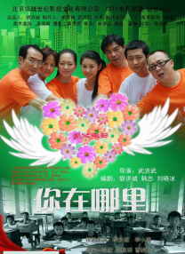 午夜高清免费观看视频