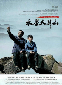 安阳一号的普通人