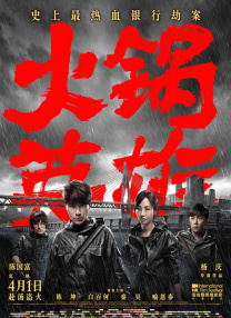 久久天天躁夜夜躁狠狠85台湾