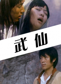 久久久久综合给合狠狠狠