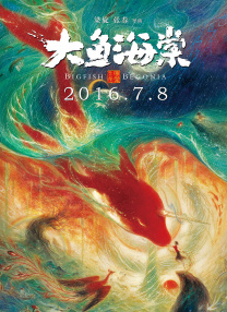 久久亚洲色图