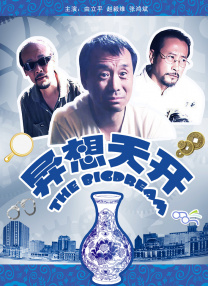 日韩免费一区二区三区在线