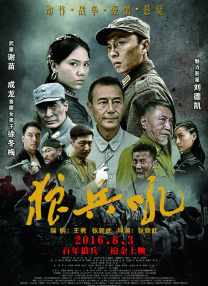 国产视频a区