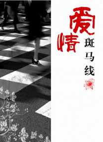 国产成人综合一区人人