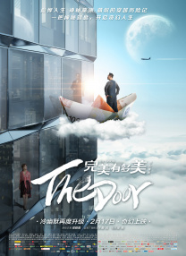 国产做爰免费视频观看