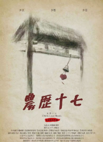 日本激情在线看免费观看视频