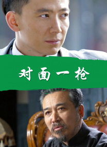 热裤的堂姐