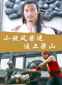 山里的姐姐