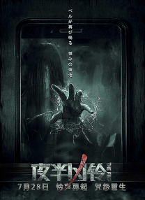 国产一区二区三区手机在线观看