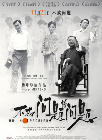 奇米影视四色中文字幕