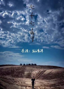 亚洲五月激情