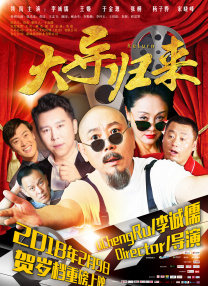 清新的想法