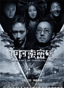 日韩国产电影