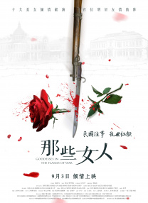 二次元人物桶二次元人物