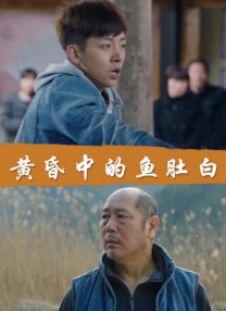 精品国产一区二区在线观看