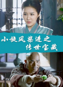 风间由美av