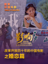 婚的女同学