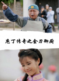 年轻职员品尝