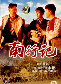 婷婷激情五月综合