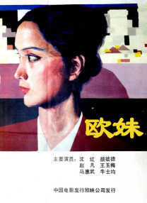 校花夹震蛋上课被调教