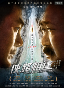 惊喜生日派对