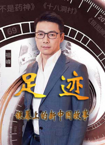 我妻子的母亲