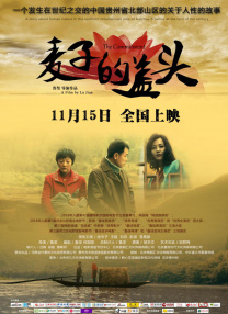欧美日韩一区二区精品视频在线观看