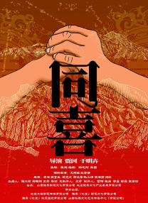 老师免费观看