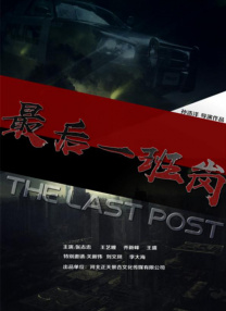 五月激情啪啪