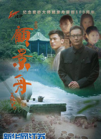 《女兵性史》未删减版