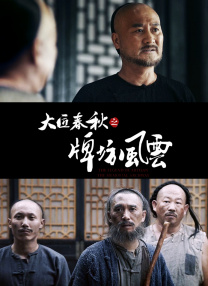 日韩午夜中文字幕电影