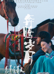 日本免费久久高清视频