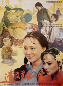 国产精品毛片高清在线完整版
