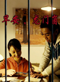 欧美亚洲国产视频