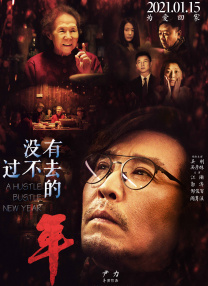 久久婷婷色香五月综合激情