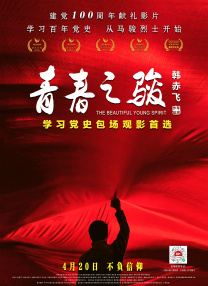 男同志solo